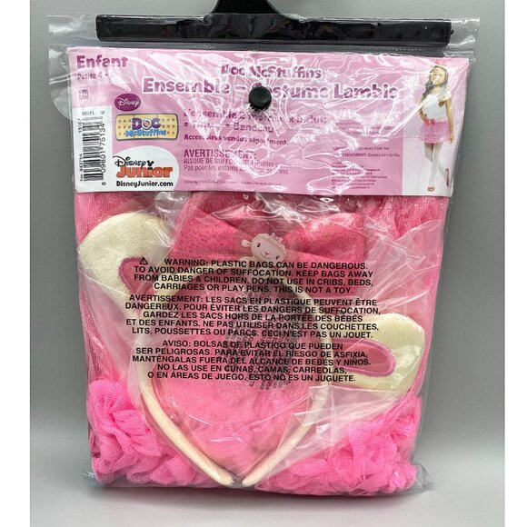 Ballerina, Sheep, Lambie – Children's Size 4-6 Halloween Costume - Picture 3 of 4